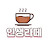 권마담TV 돈공부ᅵ마음공부ᅵ성공공부
