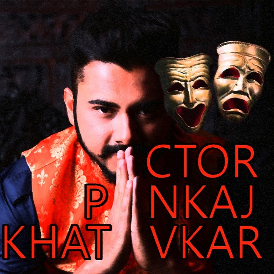 Actor Pankaj Khatavkar YouTube channel avatar
