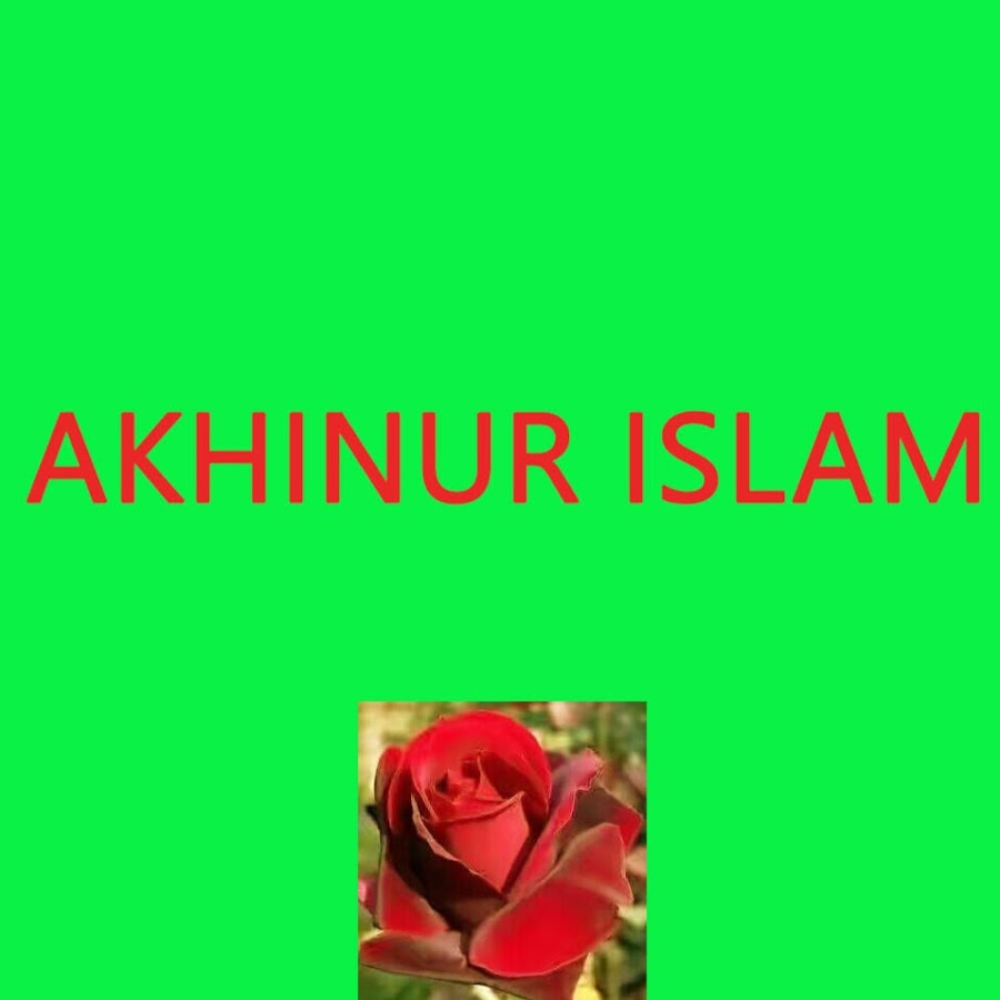 Akhinur Islam YouTube channel avatar