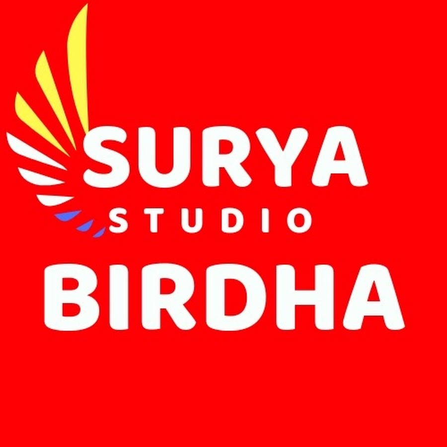 Surya studio Birdha رمز قناة اليوتيوب