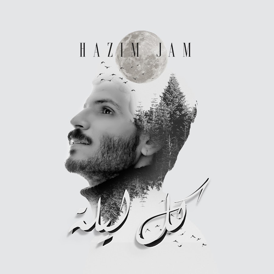 Hazim Jam officiel YouTube channel avatar
