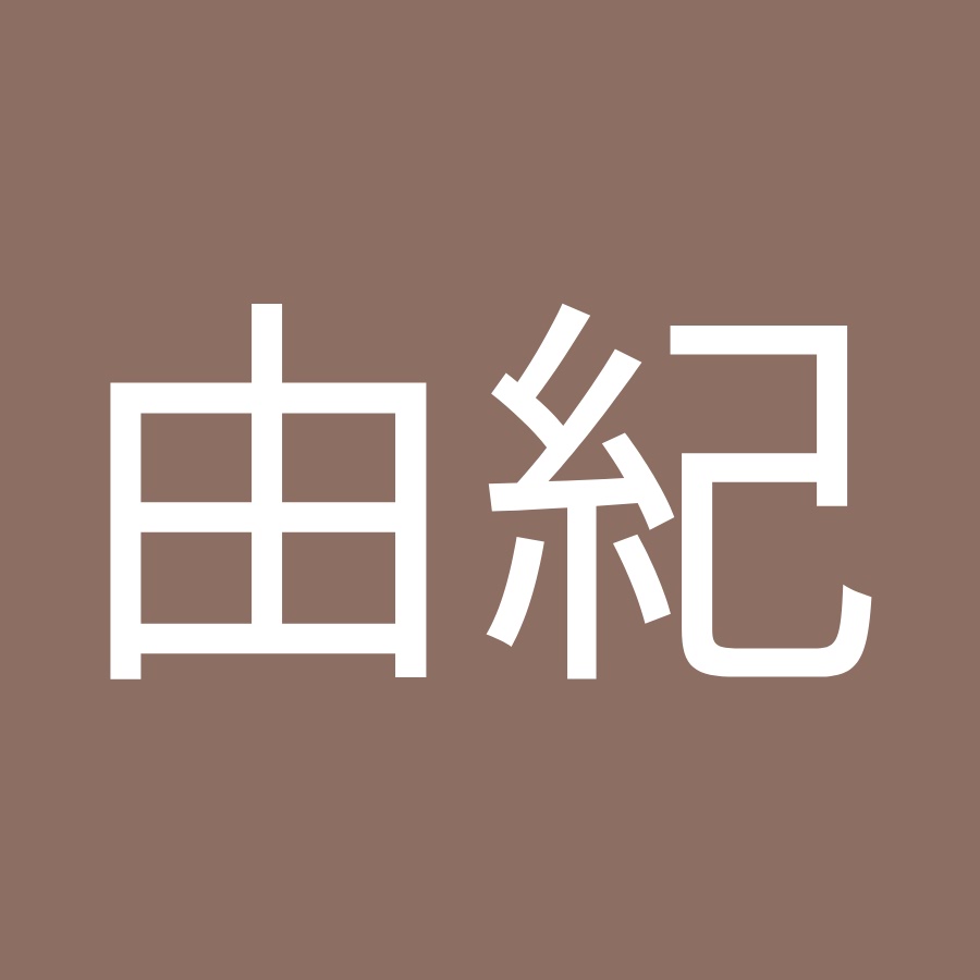藤田由紀 Youtube