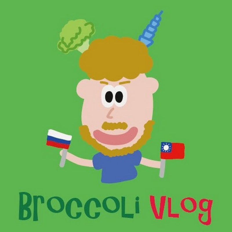 Broccoli Vlog / 花椰菜 - 網紅的藏寶箱 