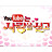 유튜브는 사랑을 싣고_추억팔이 소녀
