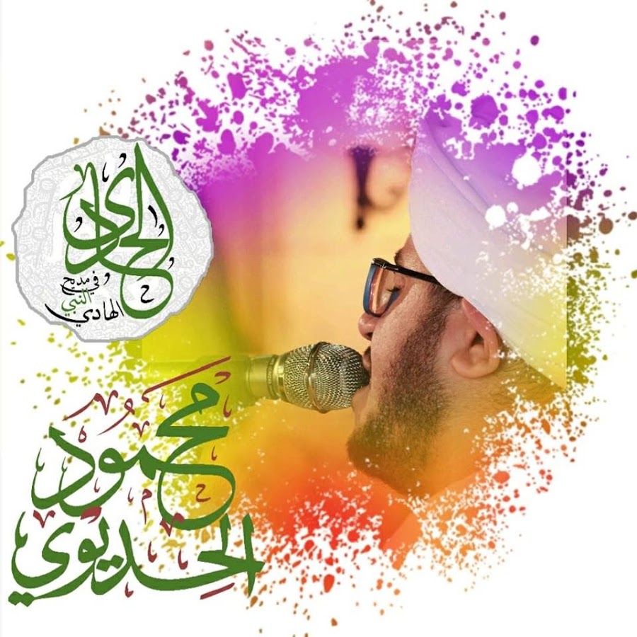 elhedawy YouTube channel avatar