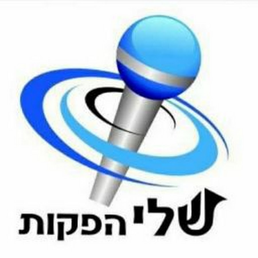 ×©× ×™×¨ ×›×”×Ÿ