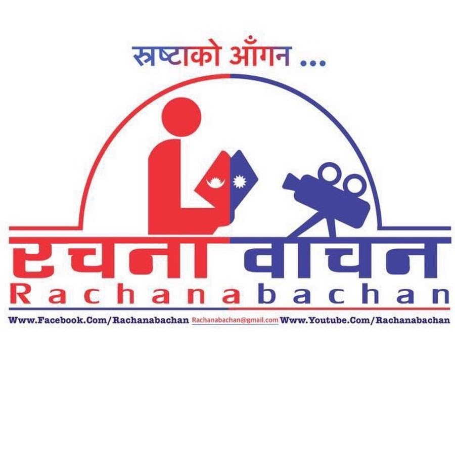 Rachanabachan Avatar channel YouTube 