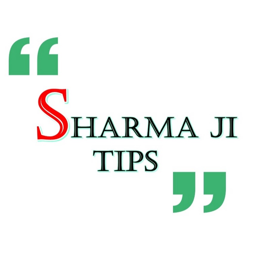 SharmaJi Tips ইউটিউব চ্যানেল অ্যাভাটার