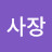 Li Ke