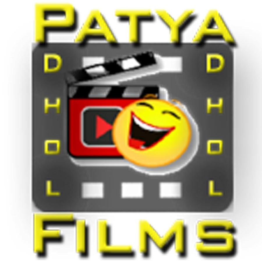 Patya Dhol Films رمز قناة اليوتيوب