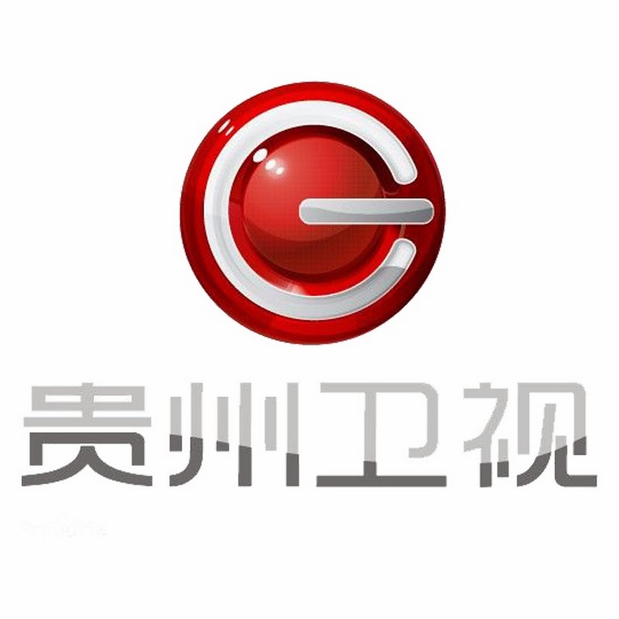 è´µå·žå«è§†å®˜æ–¹é¢‘é“ GuiZhouTV Official Channel YouTube channel avatar
