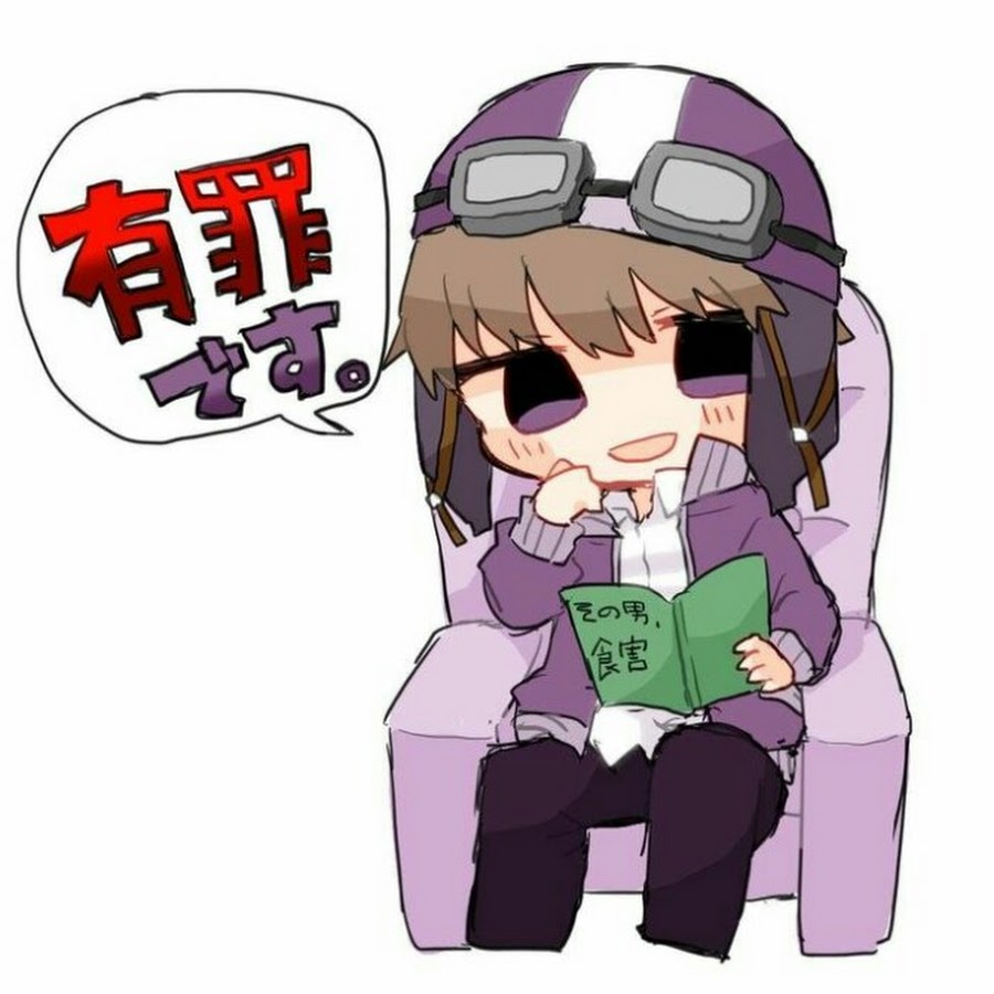 Wrwrdしょっぴくん Youtube