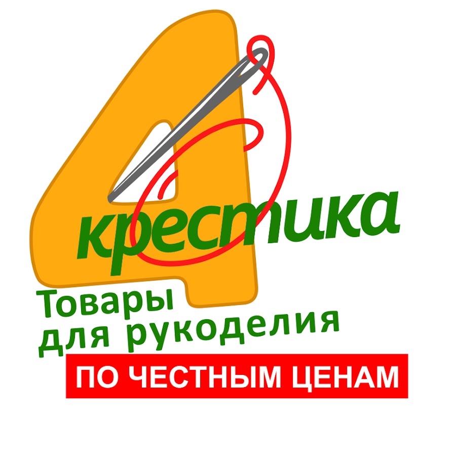 Интернет Магазин 004 Краснодар