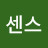 잇츠센스