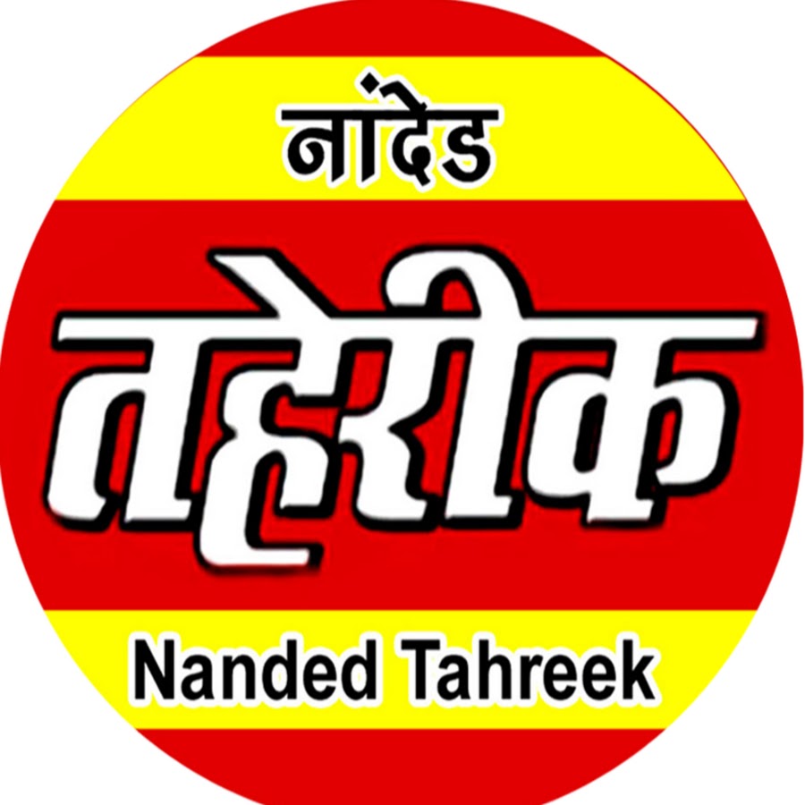 Taherik news 24x7 Avatar channel YouTube 