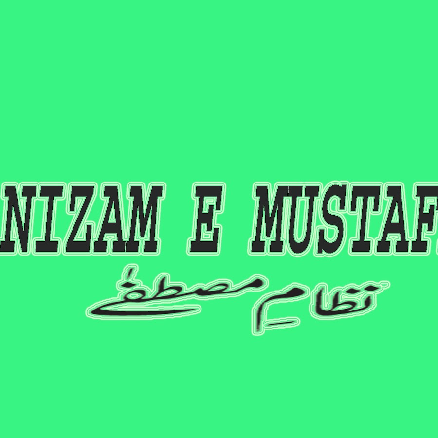 NIZAM E MUSTAFA YouTube channel avatar