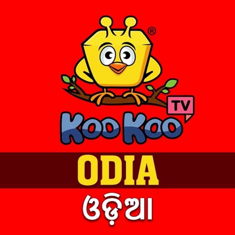 Koo Koo TV - Odia YouTube 频道头像