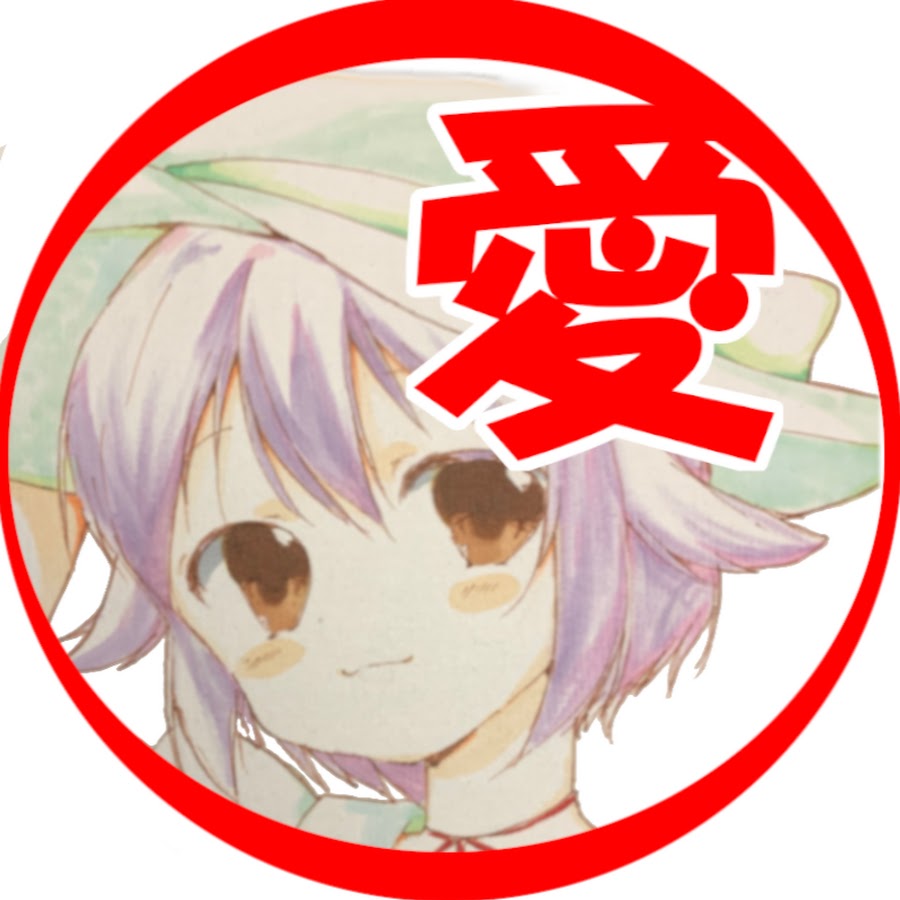 愛幸pシャニマスch Youtube