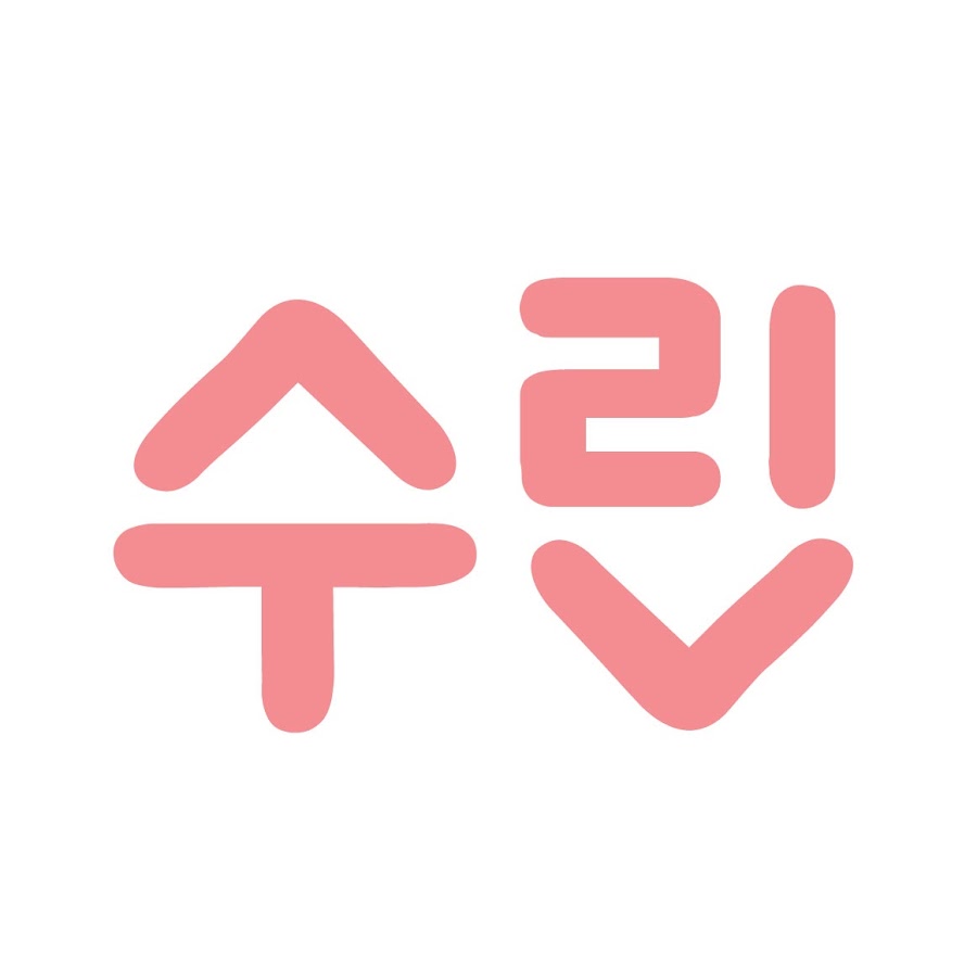 ìˆ˜ë¦°TV / SoorinTV YouTube channel avatar