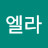황경화