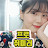 취미쮸