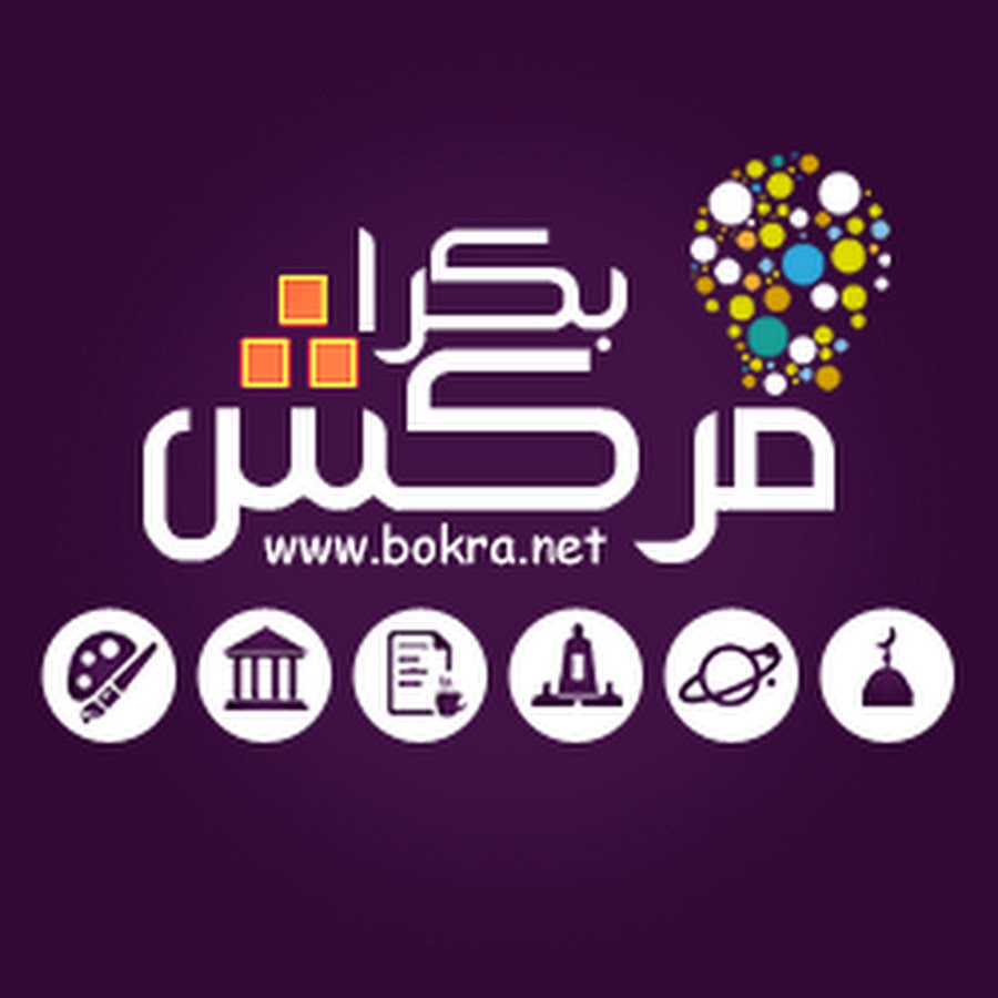 Bokra Ferkesh CH رمز قناة اليوتيوب