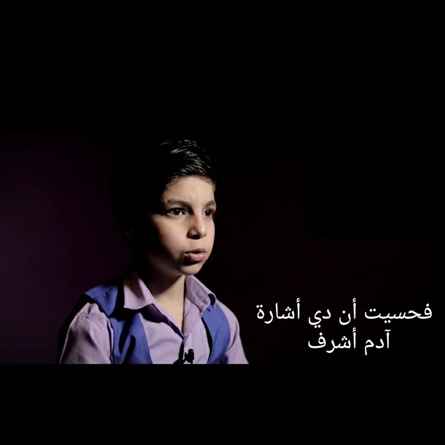 adam ashraf YouTube channel avatar