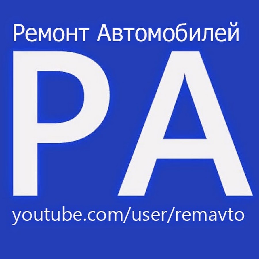 RemAvto Avatar de canal de YouTube