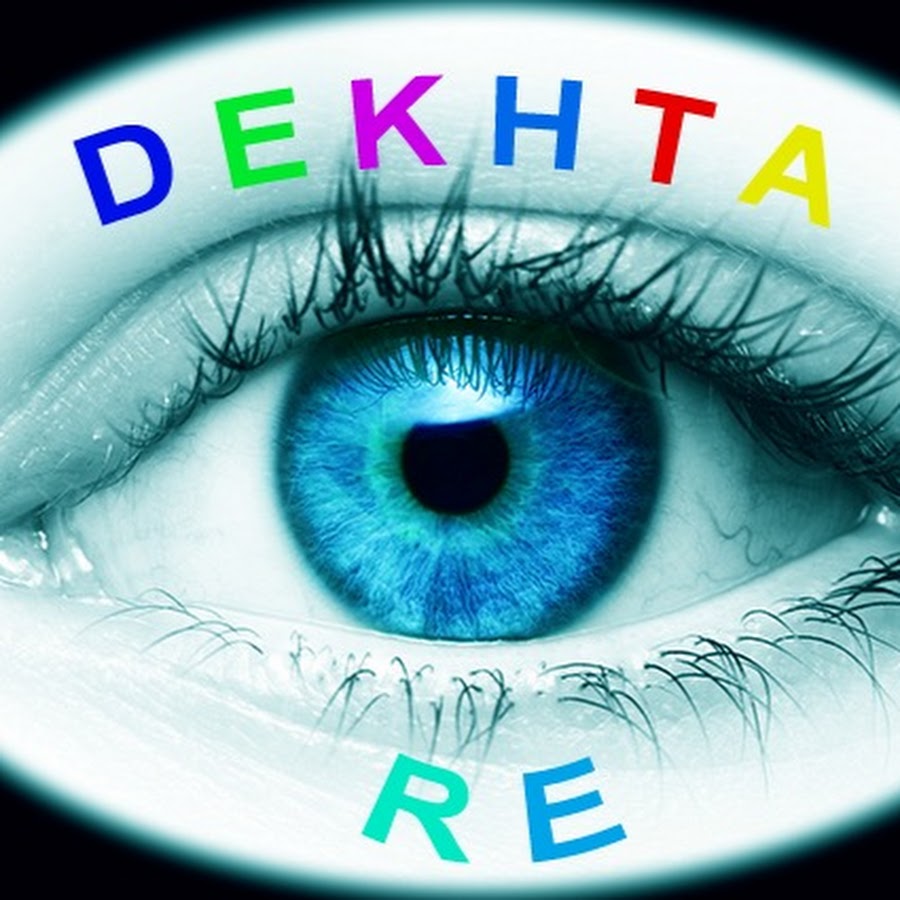 Dekhta Re YouTube channel avatar
