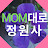 MOM대로 정원사