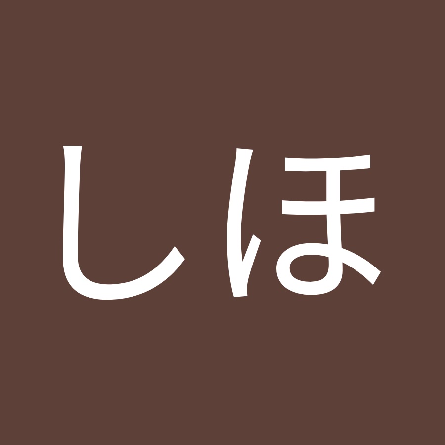 村田しほ Youtube