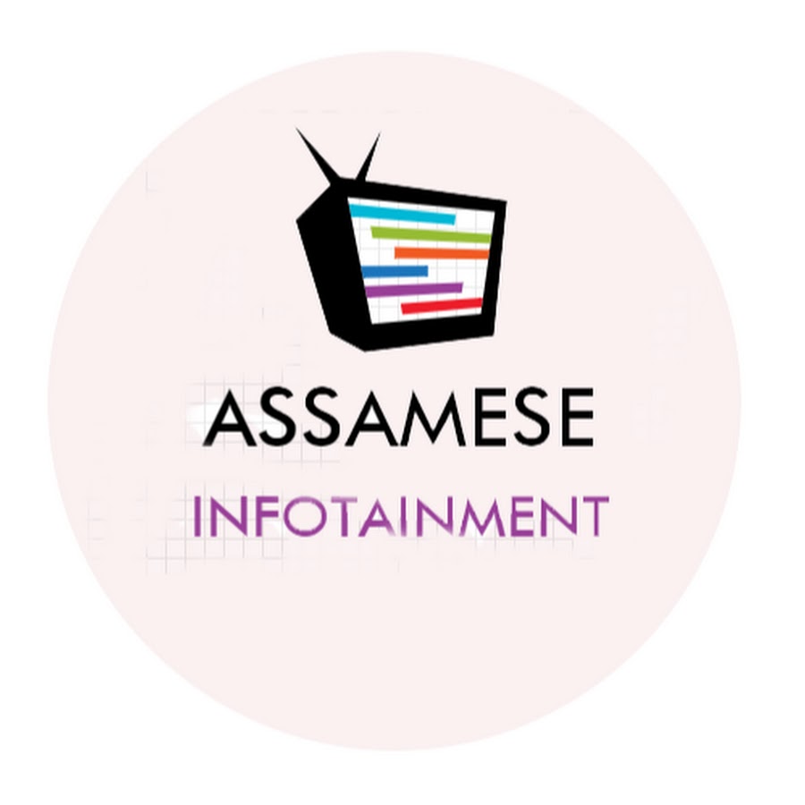 ASSAMESE INFOTAINMENT Awatar kanału YouTube