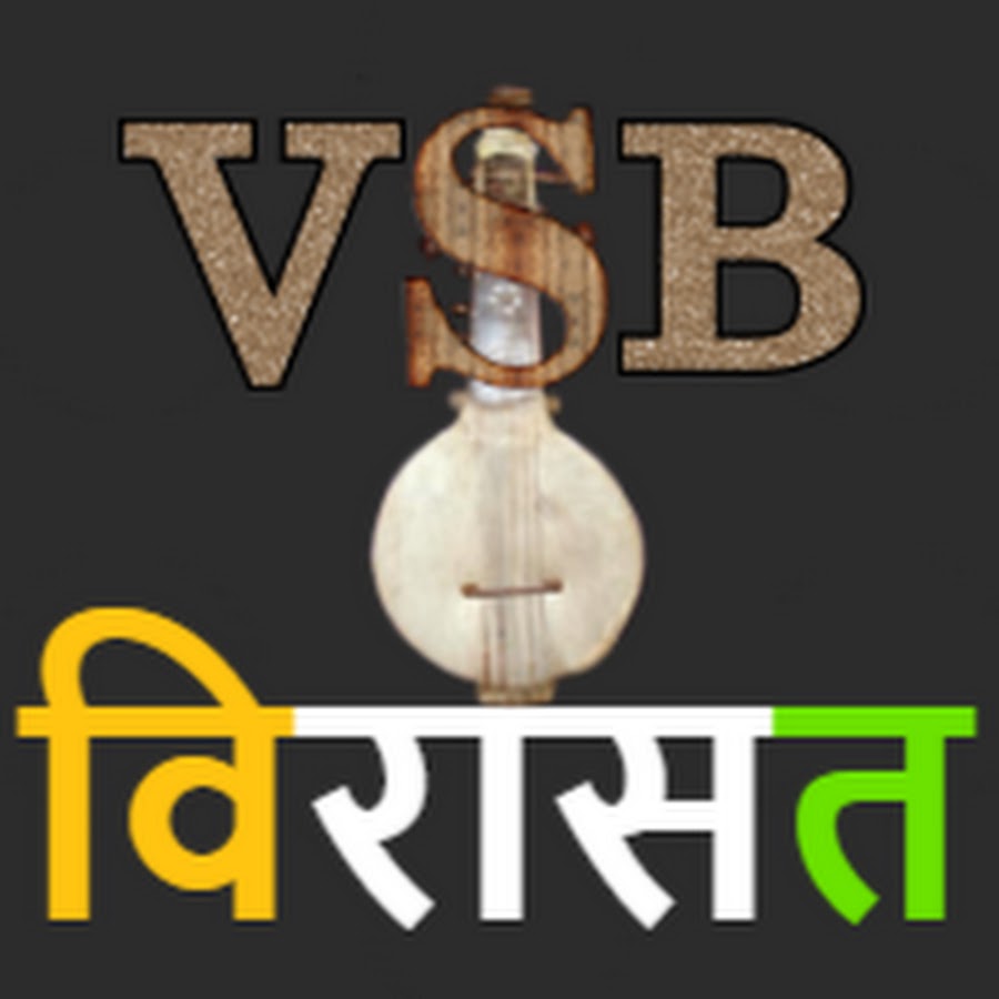 Virasat Sansthan यूट्यूब चैनल अवतार