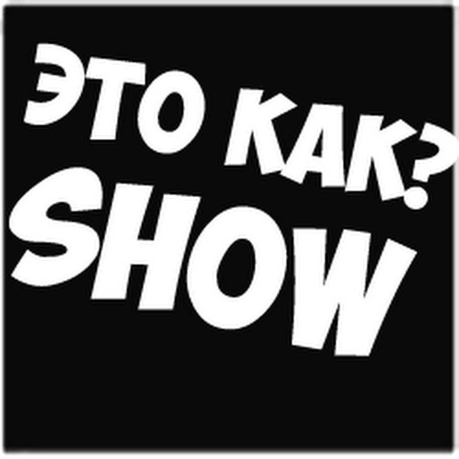 EtoKAK-SHOW YouTube channel avatar