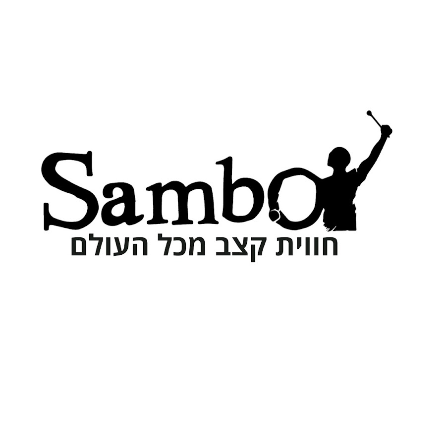 Sambo Productions