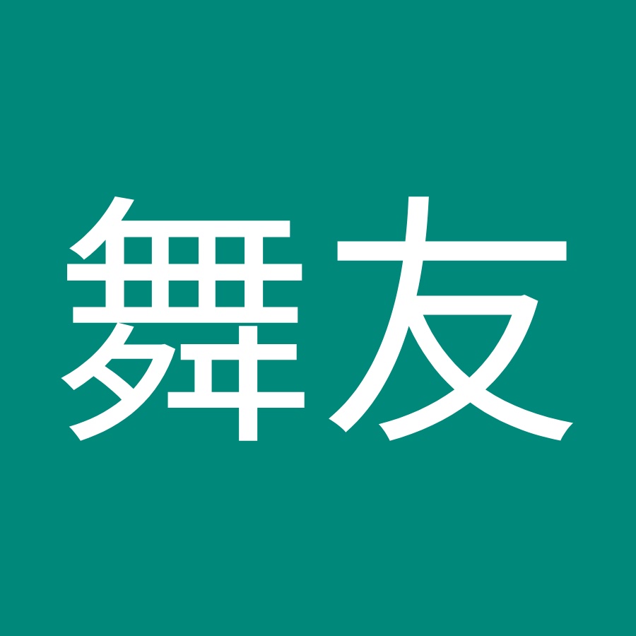 山口舞友 Youtube