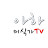 TV아하미식가