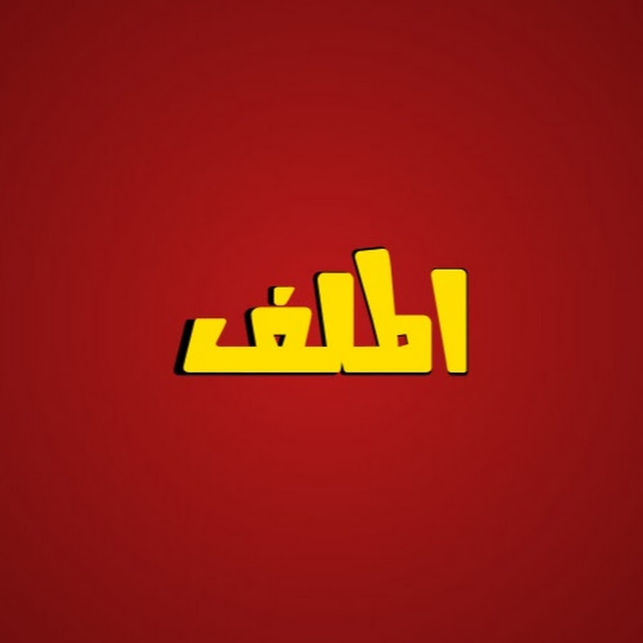 Ø£Ø®Ø¨Ø§Ø± Ø§Ù„ÙŠÙˆÙ… Avatar de canal de YouTube