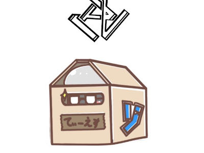 √100以上 イラスト あり けん 鯖 画像 313977