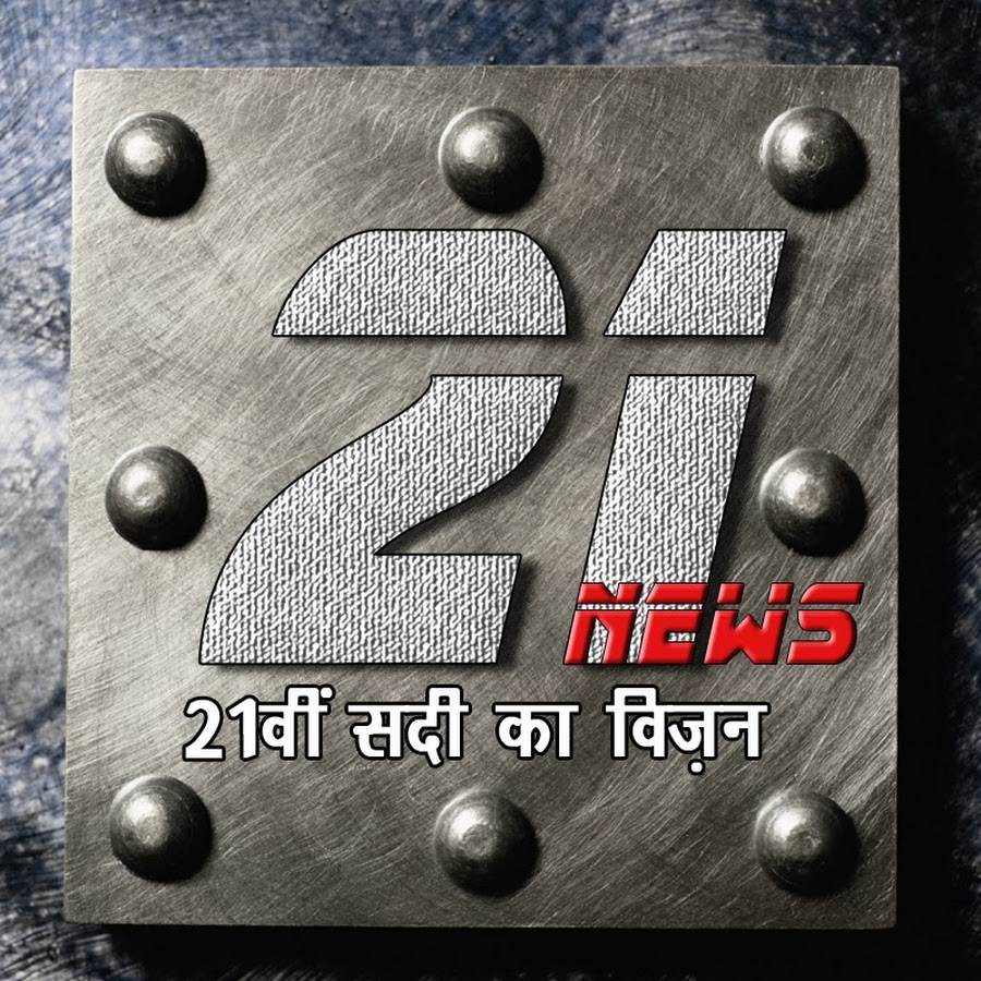 News 21 Ajmer YouTube channel avatar