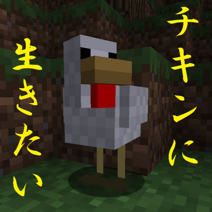 ãªã„ã—ã‚“ Avatar del canal de YouTube