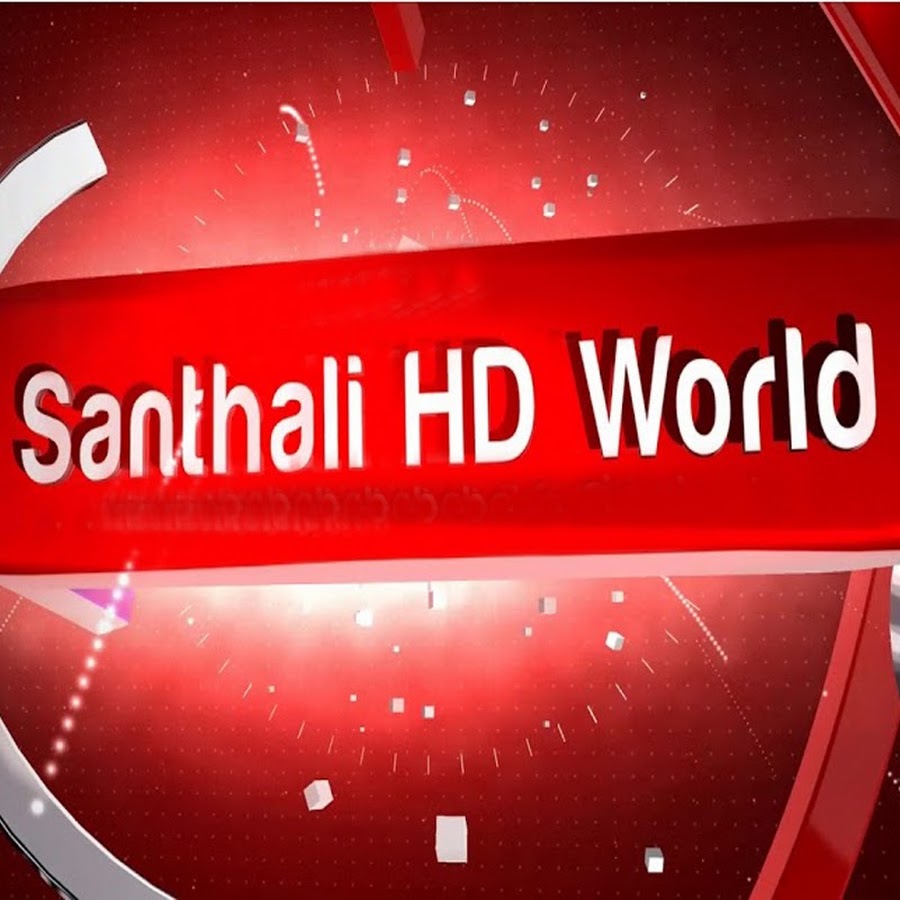 Santhali HD World Awatar kanału YouTube