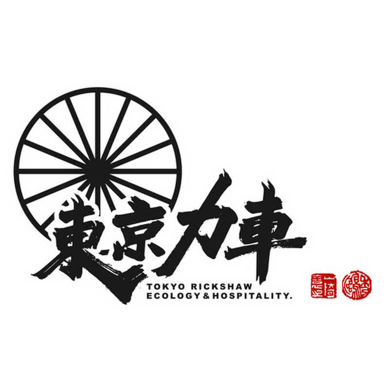 tokyo-rickshaw東京力車 - 網紅的藏寶箱 