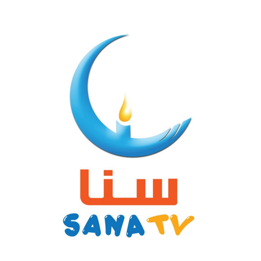 Ù‚Ù†Ø§Ø© Ø³Ù†Ø§ | SANA TV यूट्यूब चैनल अवतार