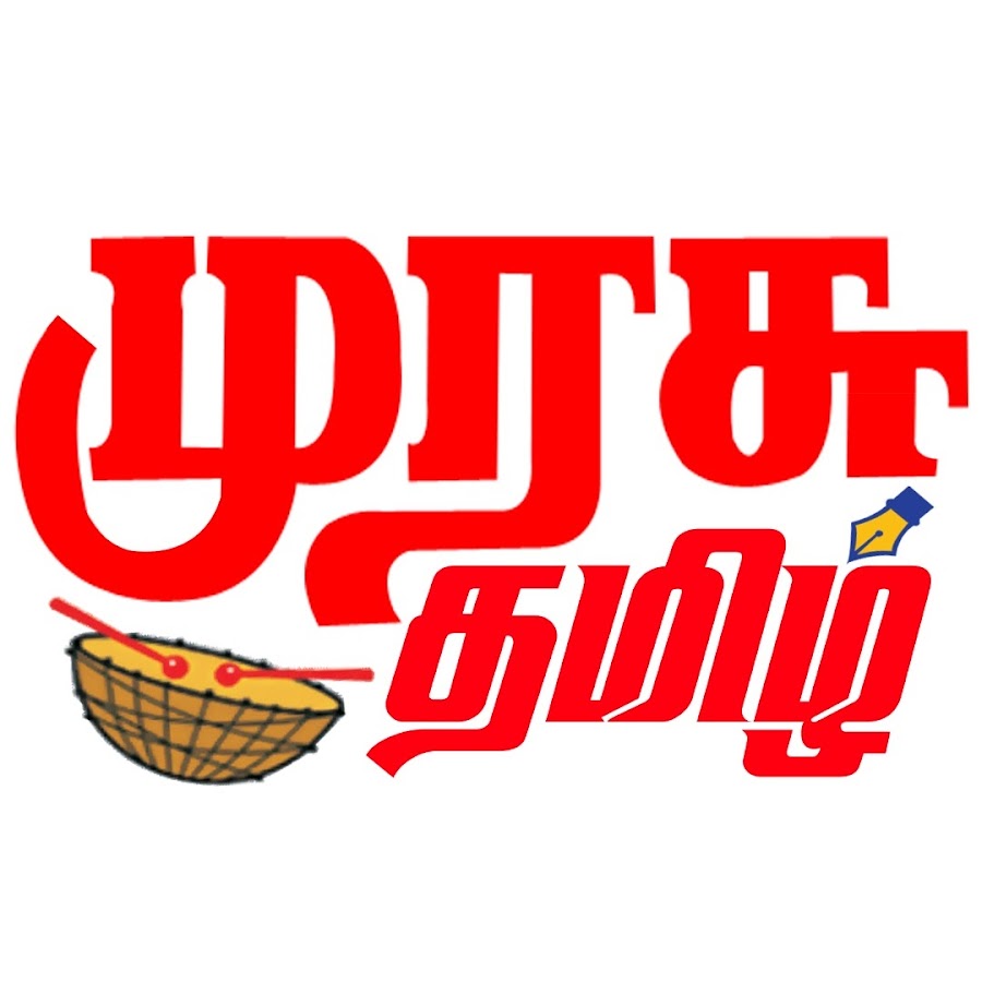 Trendy video's Tamilnadu YouTube 频道头像