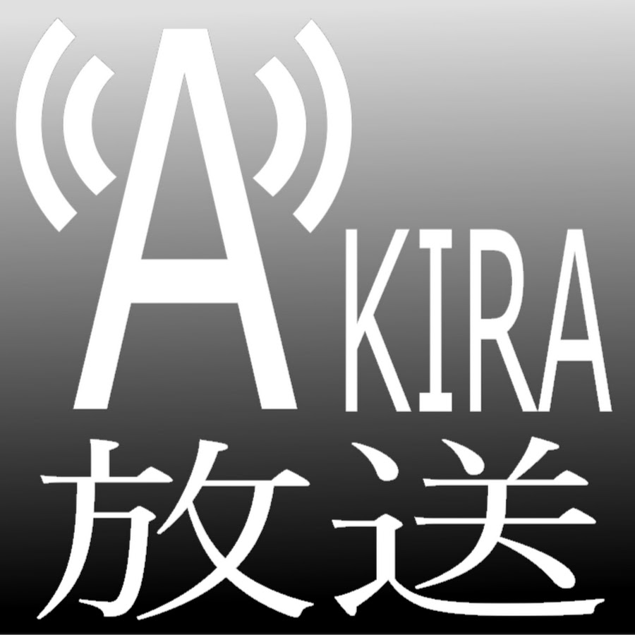 AKIRAæ”¾é€ Avatar channel YouTube 