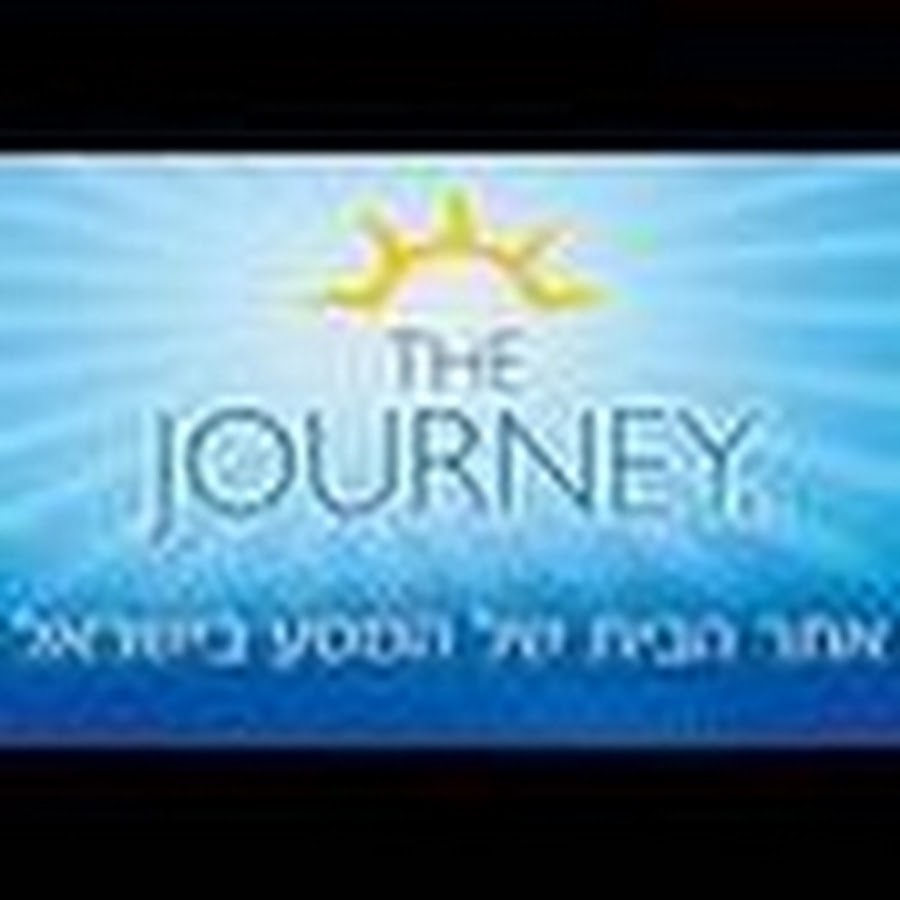 TheJourneyIsrael YouTube channel avatar