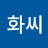 목화씨