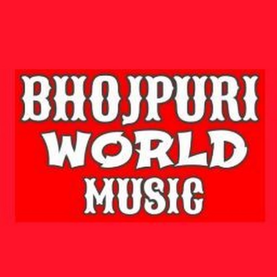 Bhojpuri World Music YouTube 频道头像