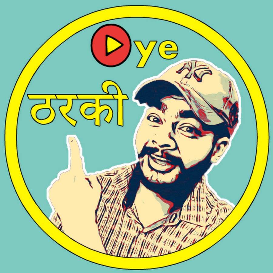 Pyar Love Avatar canale YouTube 